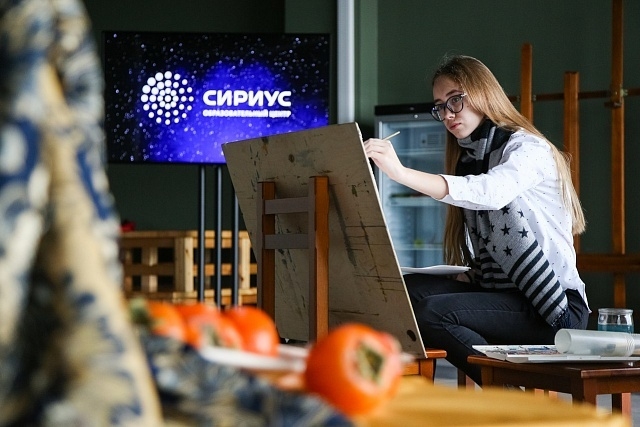 Программы повышенной квалификации в Образовательном центре «Сириус» по направлению «Искусство»