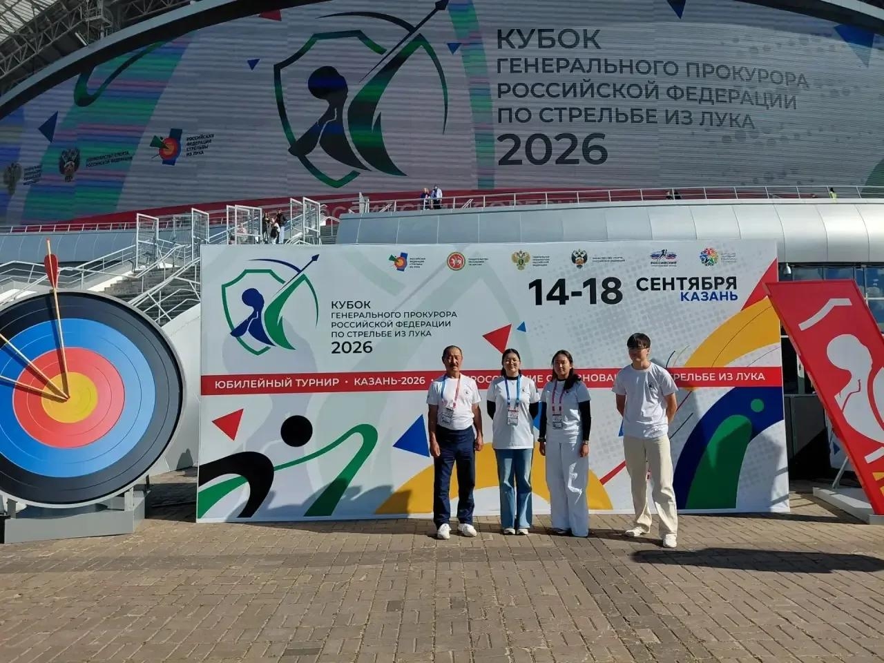 Наши лучники — на Кубке Генерального прокурора Российской Федерации!