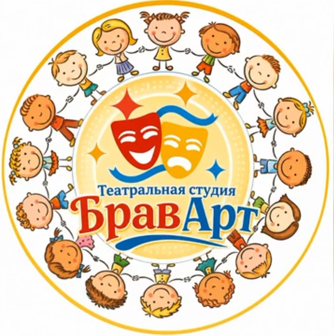 Юные артисты театральной студии «БравАрт» от всей души подготовили для вас искреннее видео-поздравление.