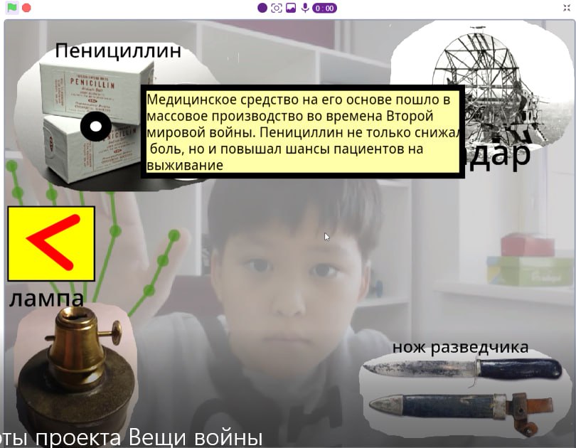 Воспитанник «Кванториума» стал призером Всероссийского конкурса о Великой Отечественной войне