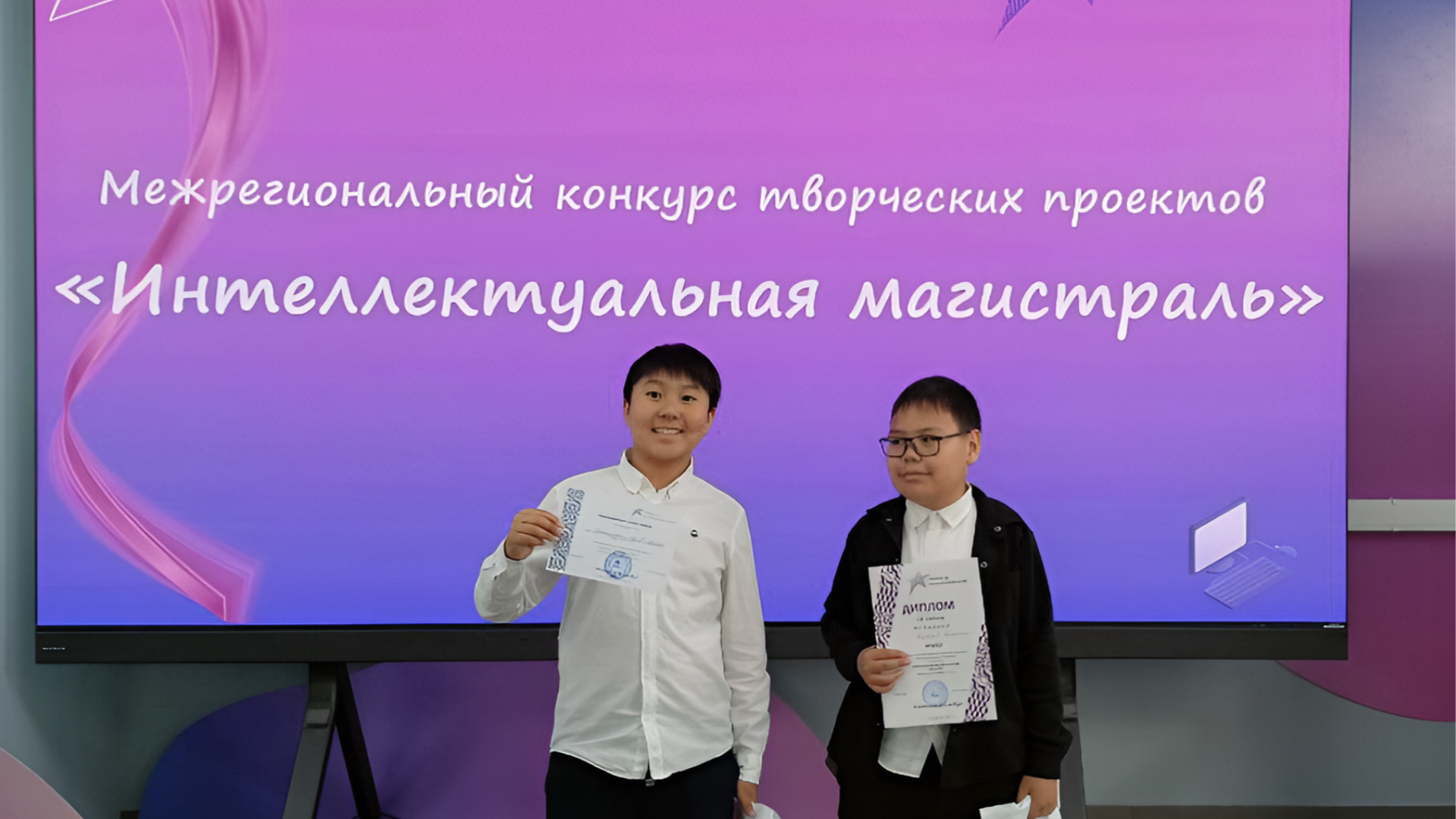 Воспитанник «Кванториума» – призер межрегионального конкурса«Интеллектуальная магистраль»