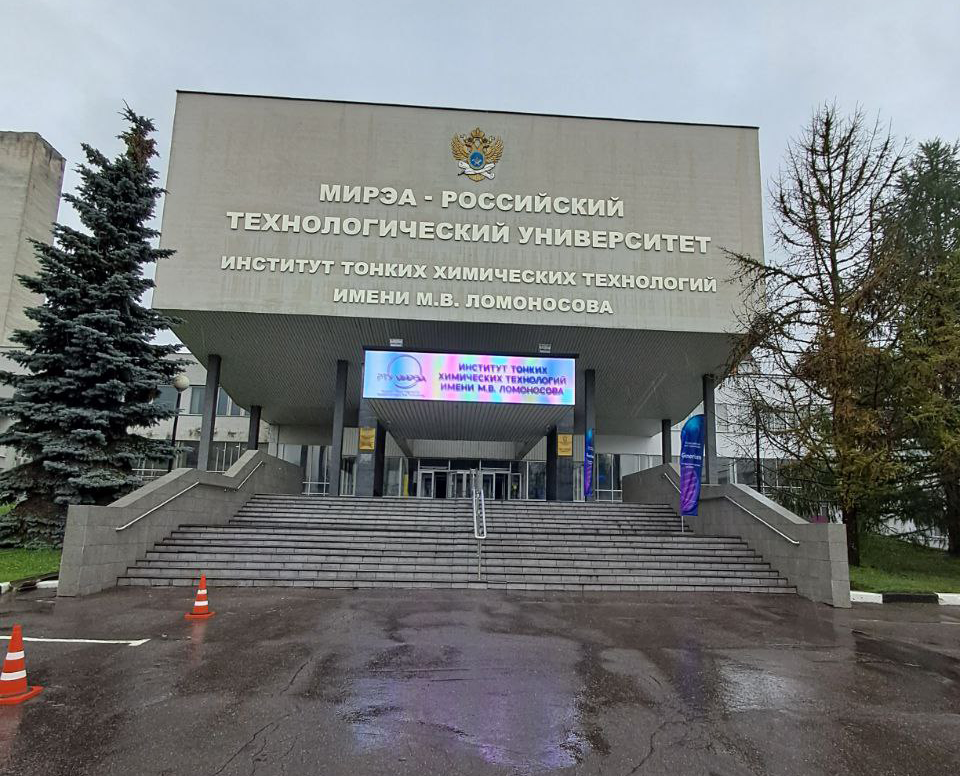 В Центре развития одаренных детей запустятся курсы по подготовке к ЕГЭ по химии